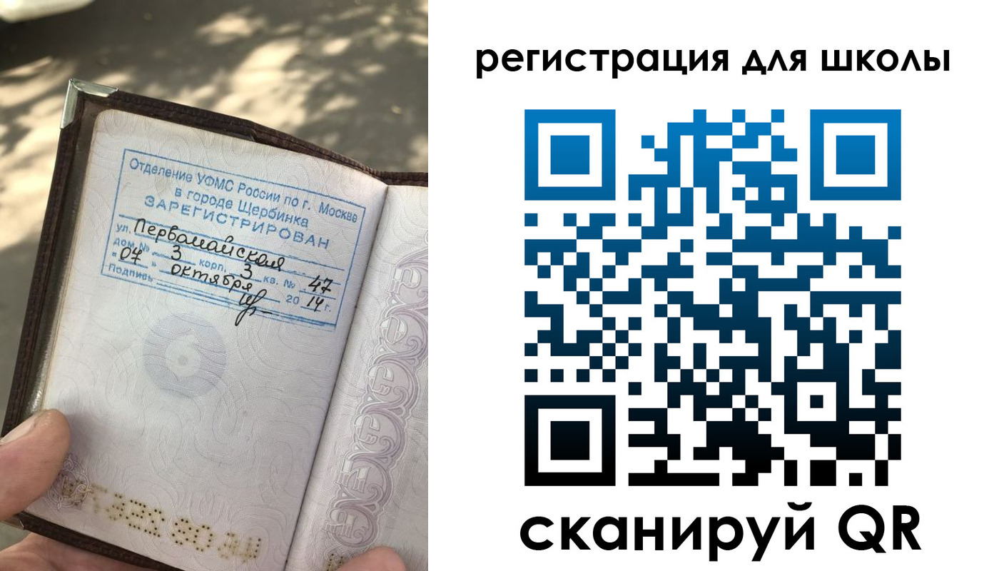 временная регистрация гарантия в Тульской области