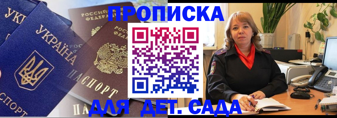 прописка для кредита в Тульской области