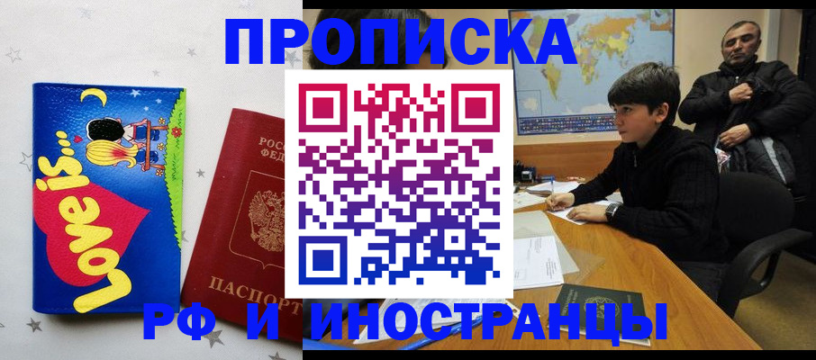 регистрация в Тульской области